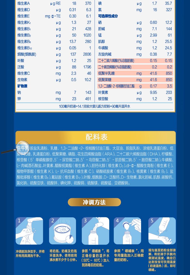 整箱送大礼君乐宝奶粉乐铂2段婴儿配方牛奶粉二段400g盒装旗舰官网1盒
