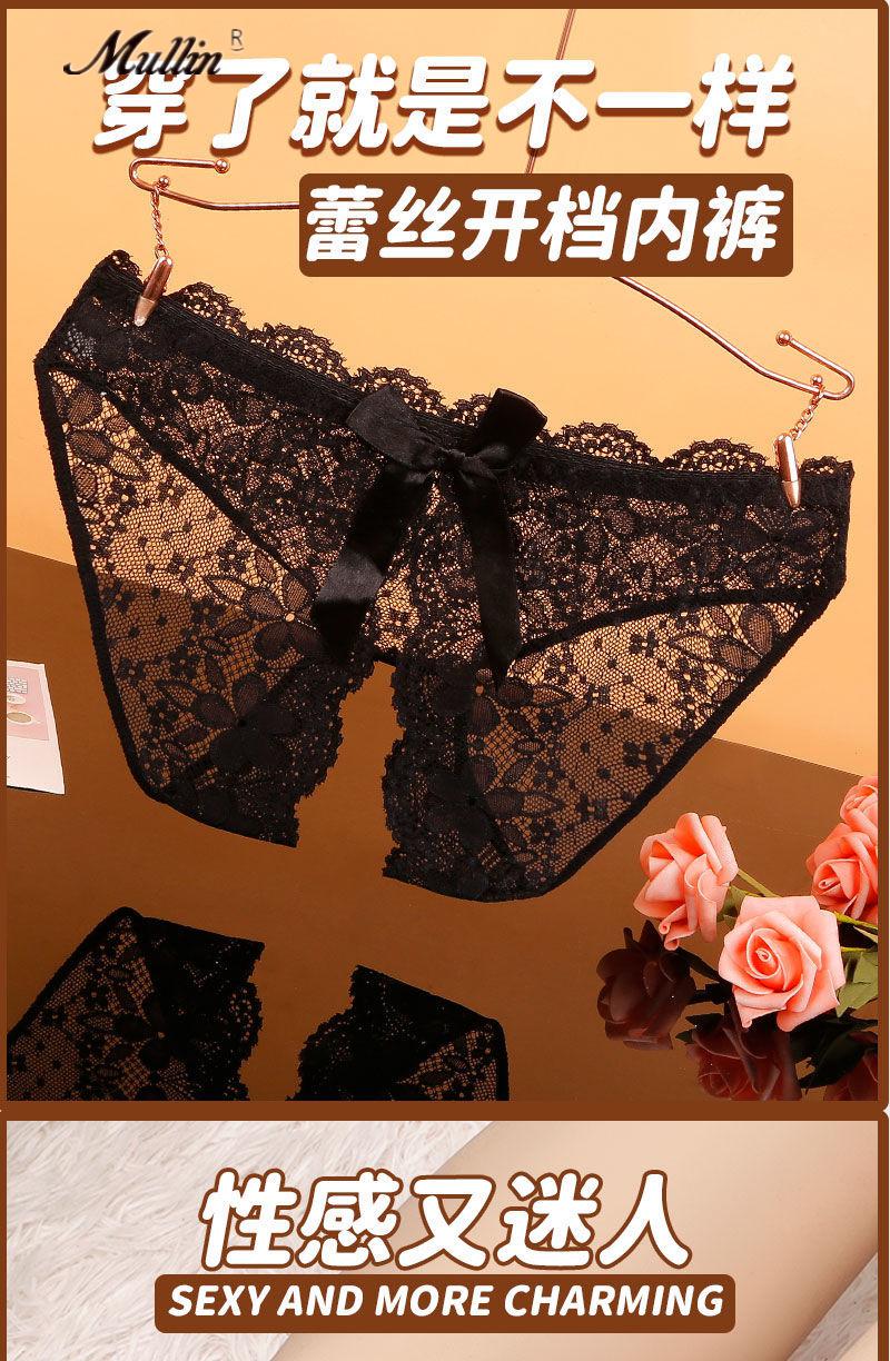 mullin蕾丝女士内裤女性感提臀透明无痕夫妻少妇开裆火辣诱惑低腰无痕