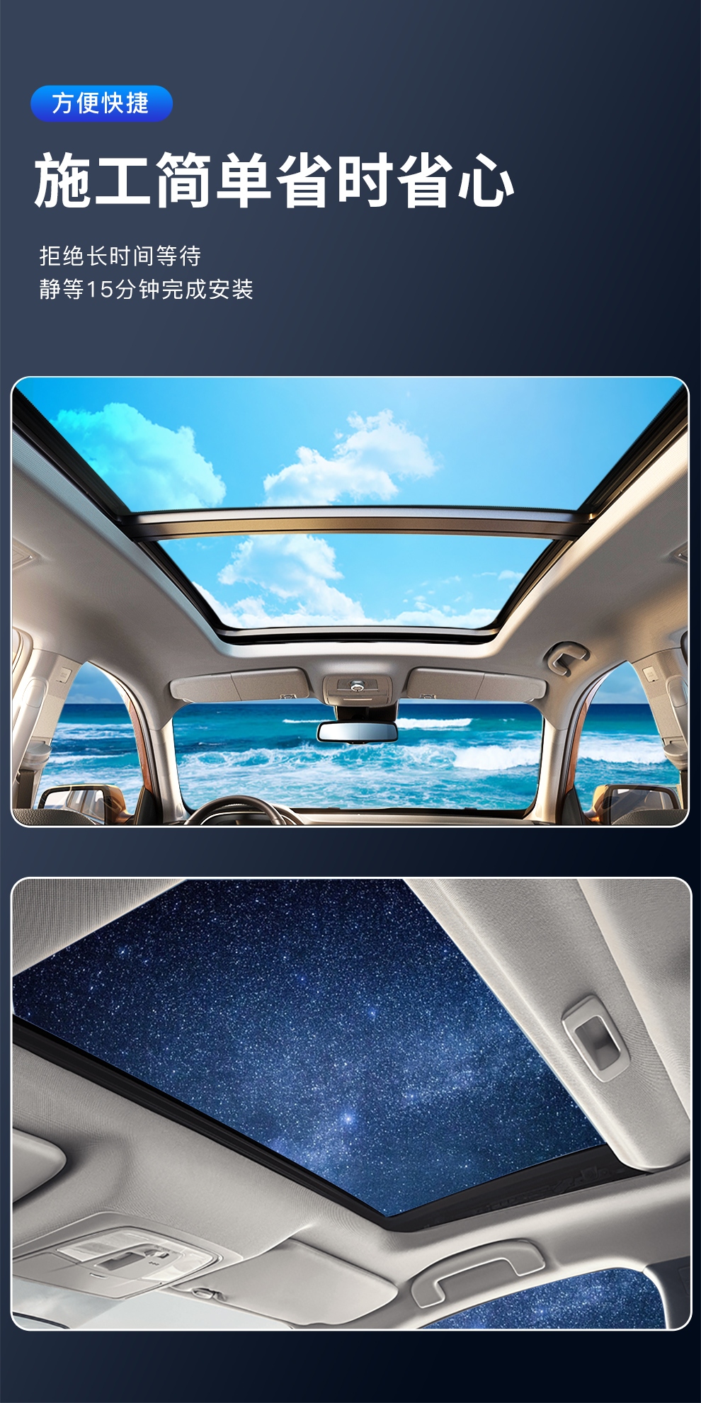 适用于英菲尼迪汽车天窗冰甲膜tpu天幕隔热膜玻璃防爆贴膜防晒太阳膜