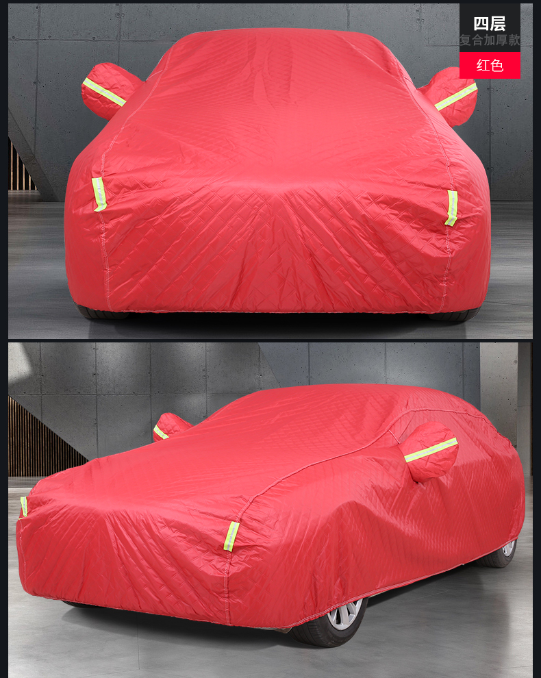 朋克多多/美美遮阳板天窗车顶遮阳帘防晒隔热汽车用挡光伞遮布罩 【比