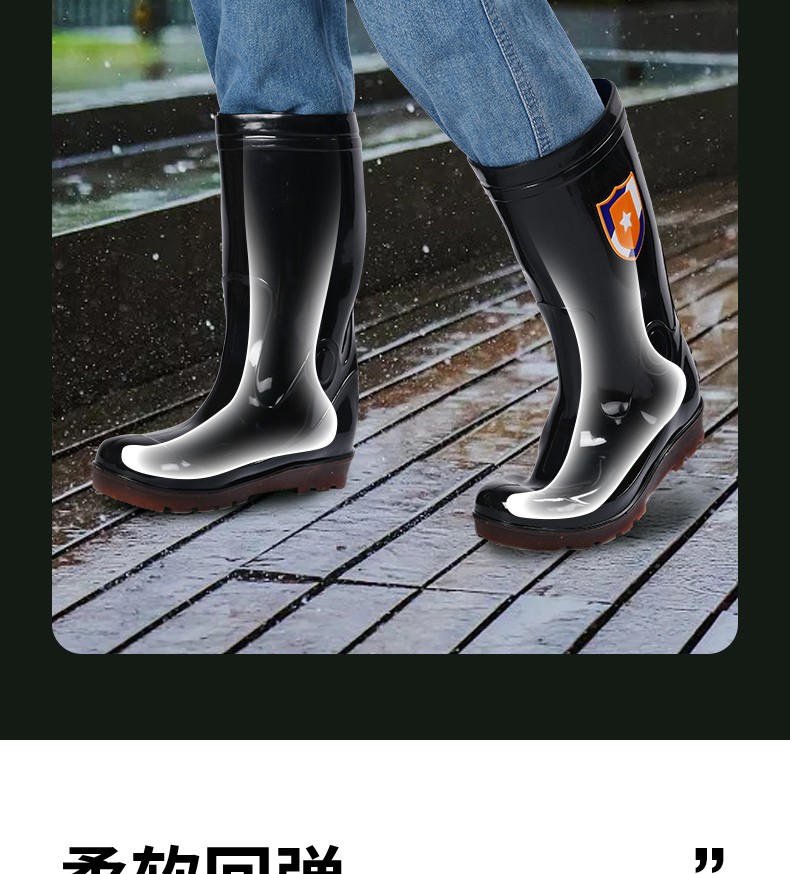 劳保高筒水靴防滑水泥鞋男士高帮赶海钓鱼靴筒靴夏黑色中筒30cm43码