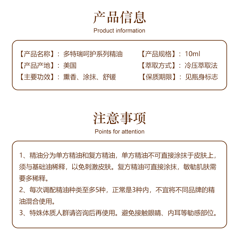Doterra多特瑞官网呵护系列桂花精油滚珠瓶官网玫瑰精华喷雾玫瑰精华喷雾80ml 图片价格品牌报价 京东