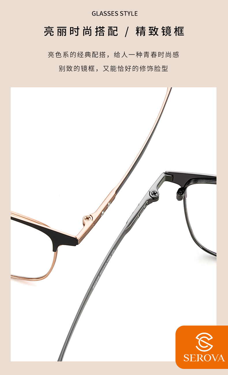 施洛华眼镜框复古男近视眉线框超轻钛架防蓝光变色商务半框sc273眼镜