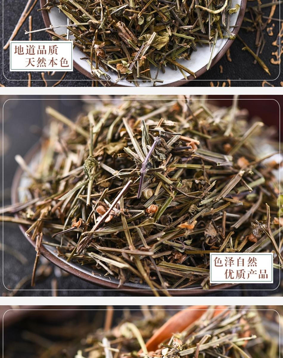 白花磨奇草的功效图片图片