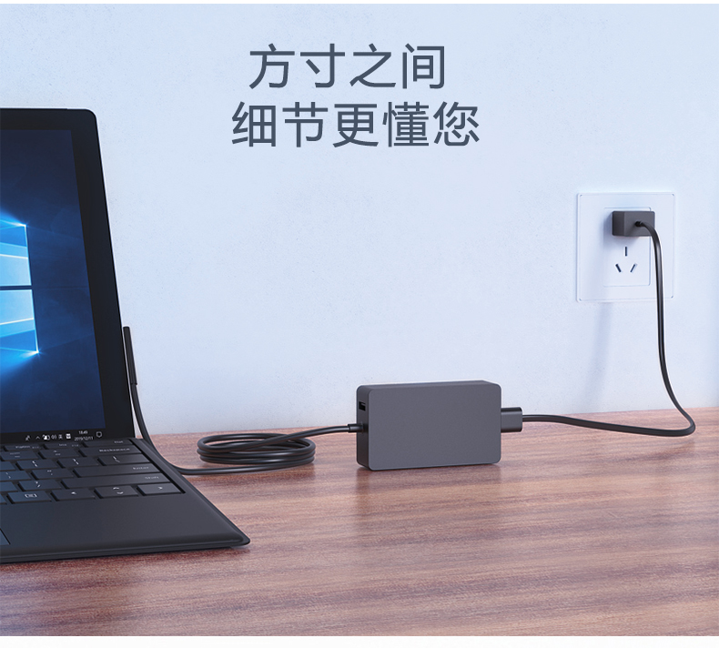 适用于微软surface充电器pro6/pro5/pro4/pro3/pro7电源适配器go2平板