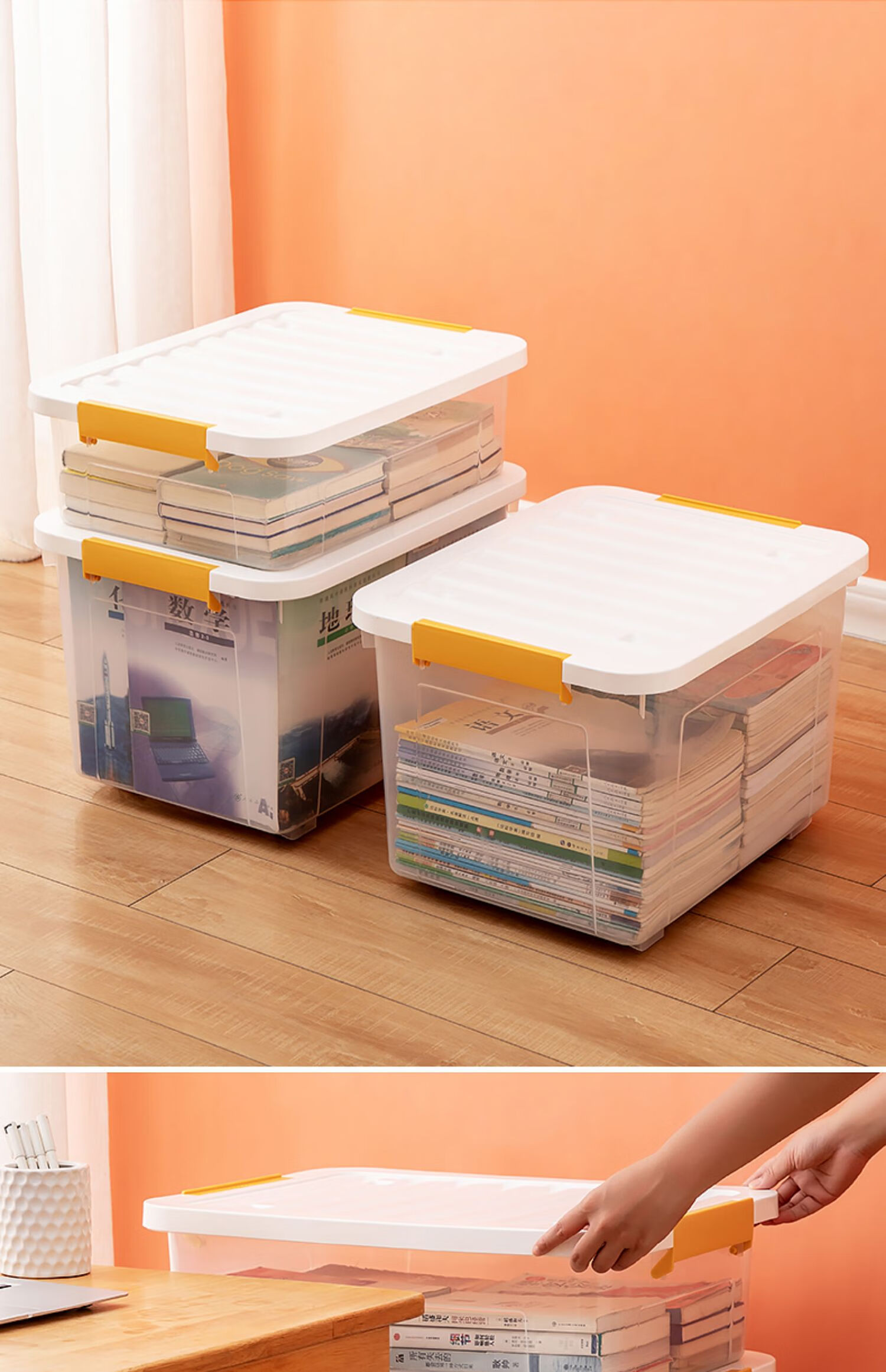 博贤(boxian) 书箱教室用放书本的收纳箱学生高中生装书箱子书籍收纳