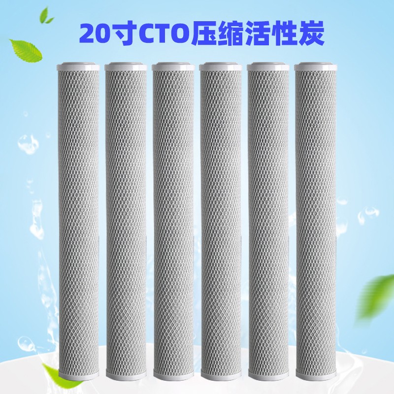 商用净水机滤芯pp棉后置活性炭反渗透ro膜宓蝶ro反渗透汇通