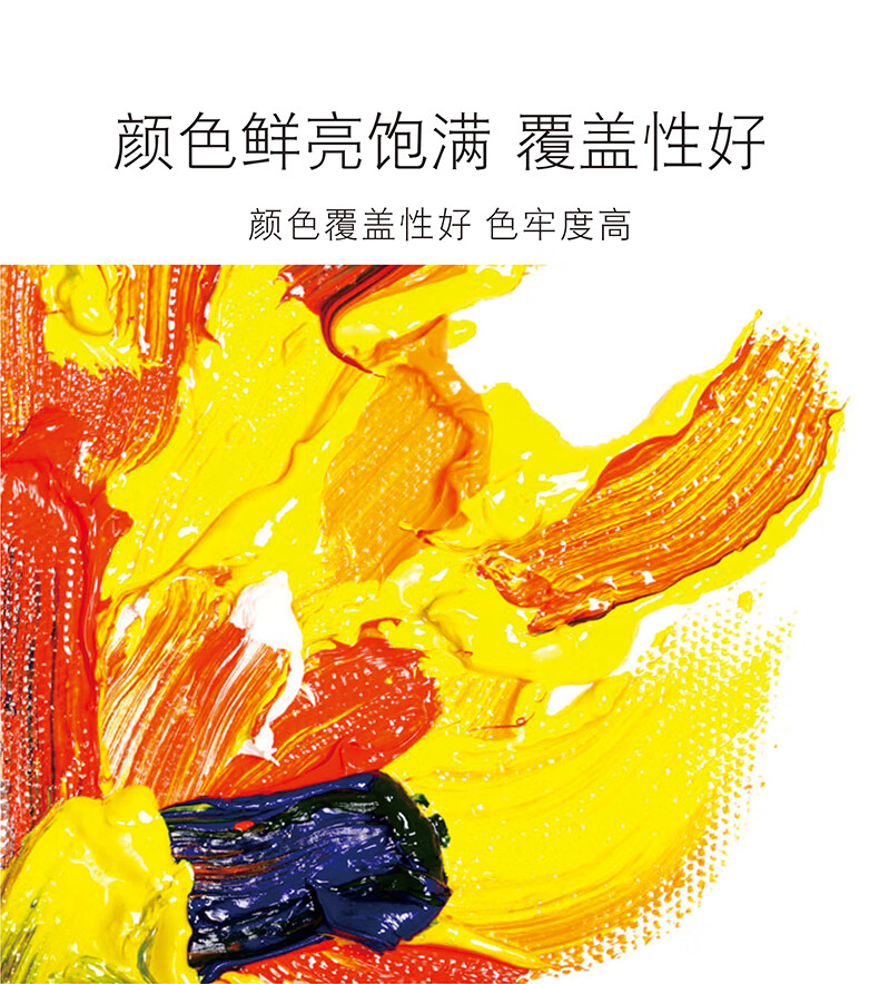 美良丙烯颜料套装初学者手绘画彩绘墙绘纺织diy手绘白色灰色金色银色