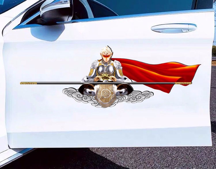 齐天大圣孙悟空车贴纸汽车机盖个性装饰贴车门刮痕遮挡创意贴防水