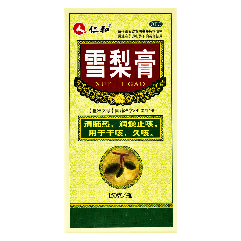 仁和 雪梨膏 150g 清肺热 润燥止咳 用于干咳 久咳 1盒装
