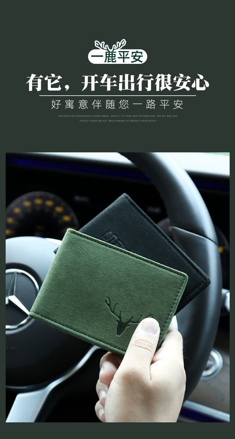 稻草人(mexican)行驶证驾驶证套二合一驾驶证皮套驾照套行驶证二合一