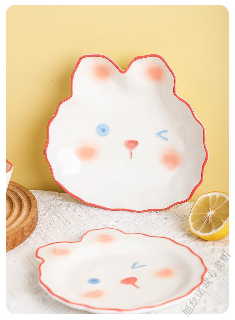 儿童碗陶瓷 家用卡通陶瓷饭碗可爱小兔子餐盘动物造型餐具儿童汤碗菜