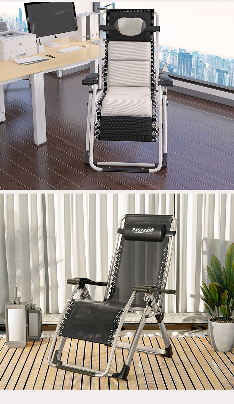 易瑞斯easyrest躺椅折叠午休睡觉椅多档调节家用阳台
