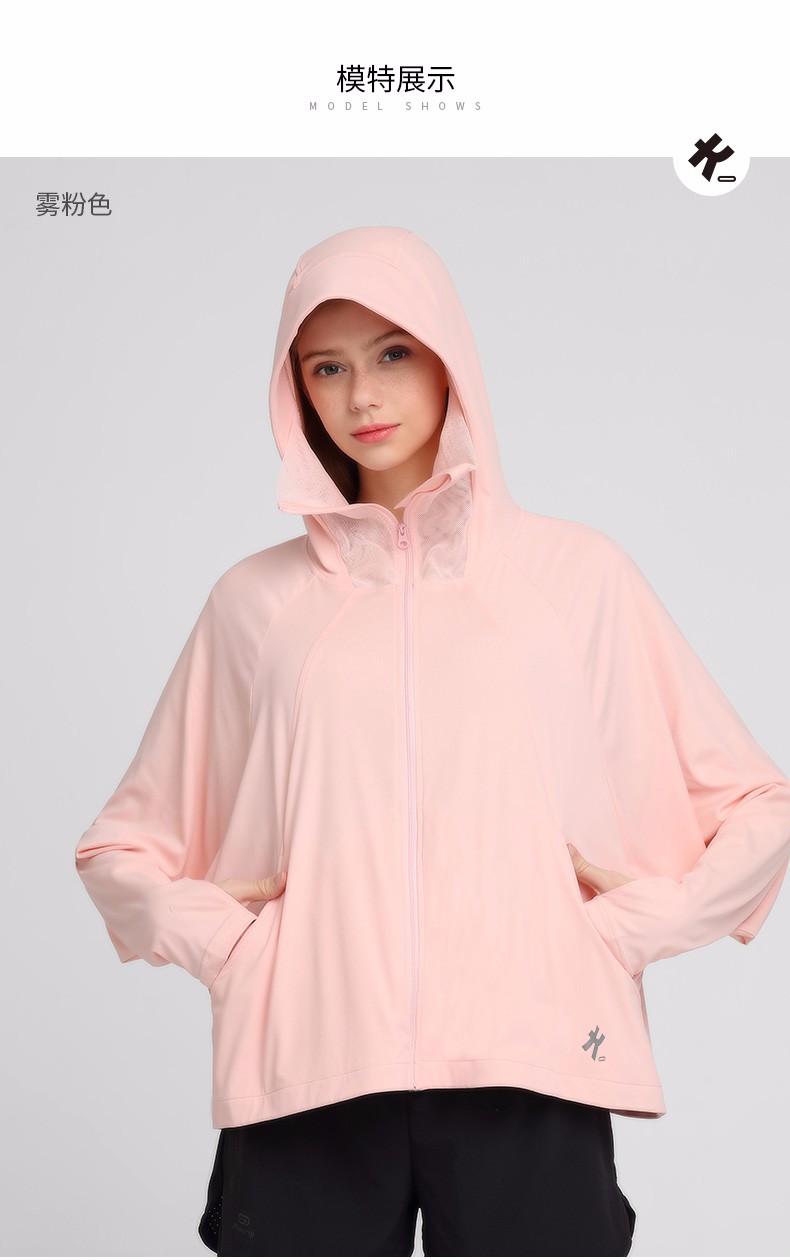 kenmont卡蒙披肩防晒衣女透气防晒披肩皮肤衣防晒斗篷时尚防晒衫upf50