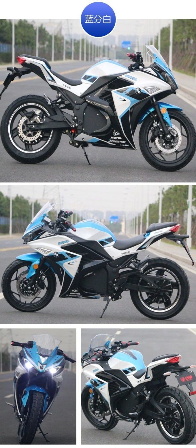 v6电动摩托车跑车大功率趴赛地平线小忍者二代可上牌电摩电动街车磨砂