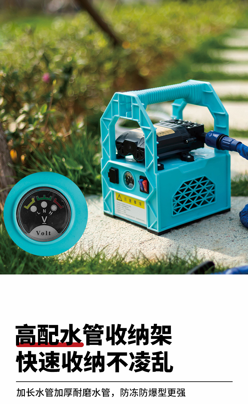 迈越充电水泵便携式抽水泵浇菜户外充电式清洗机洗车移动抽水机家用