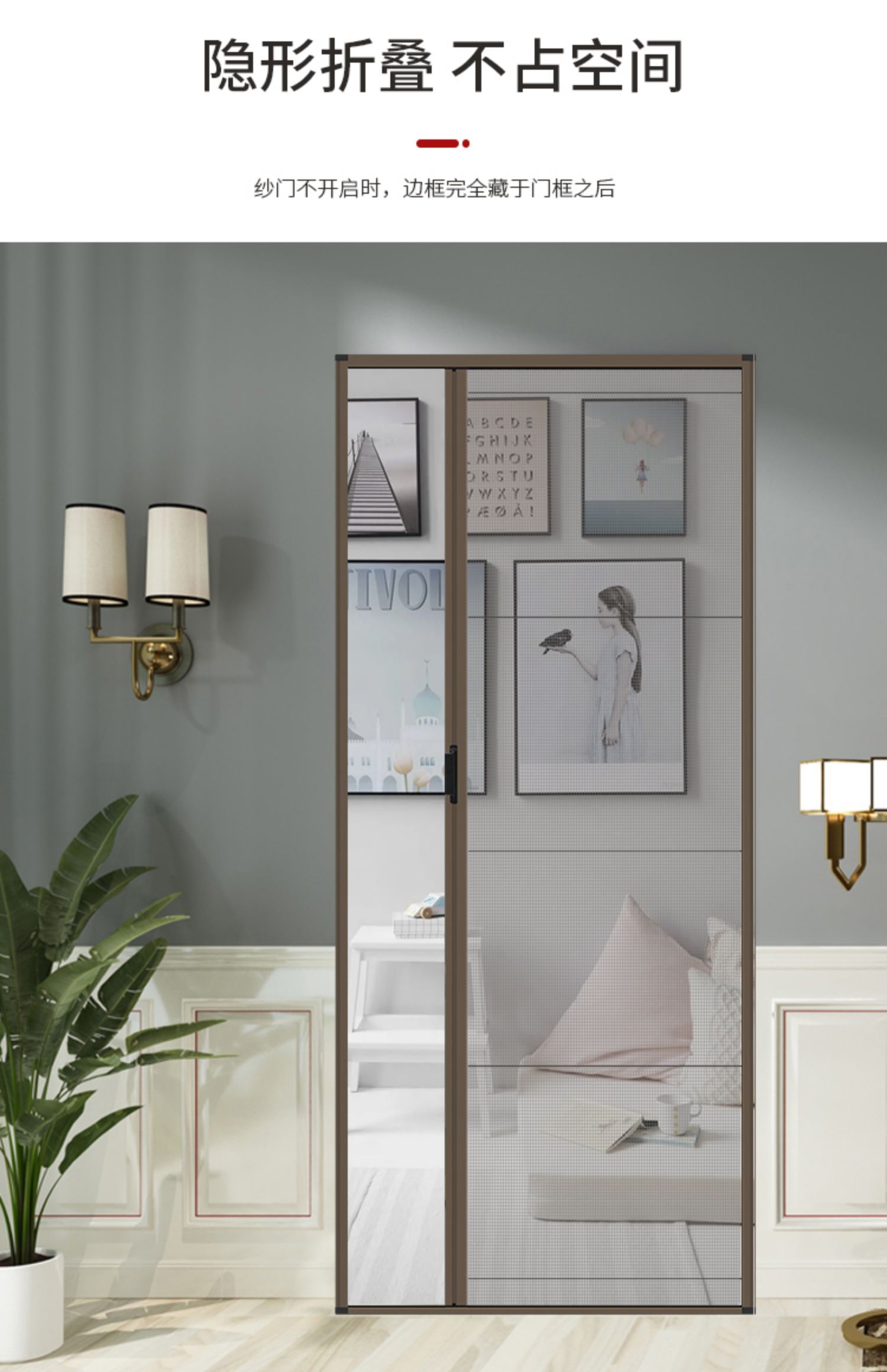 隐形折叠推拉式无轨纱门防蚊家用透气高档伸缩纱窗铝