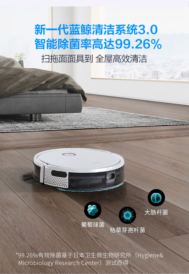78638-科沃斯Ecovacs扫地机器人洗地机芙万全自动扫拖一体智能规划扫地机器DGN22官方自营旗舰款新品 2021款-详情图