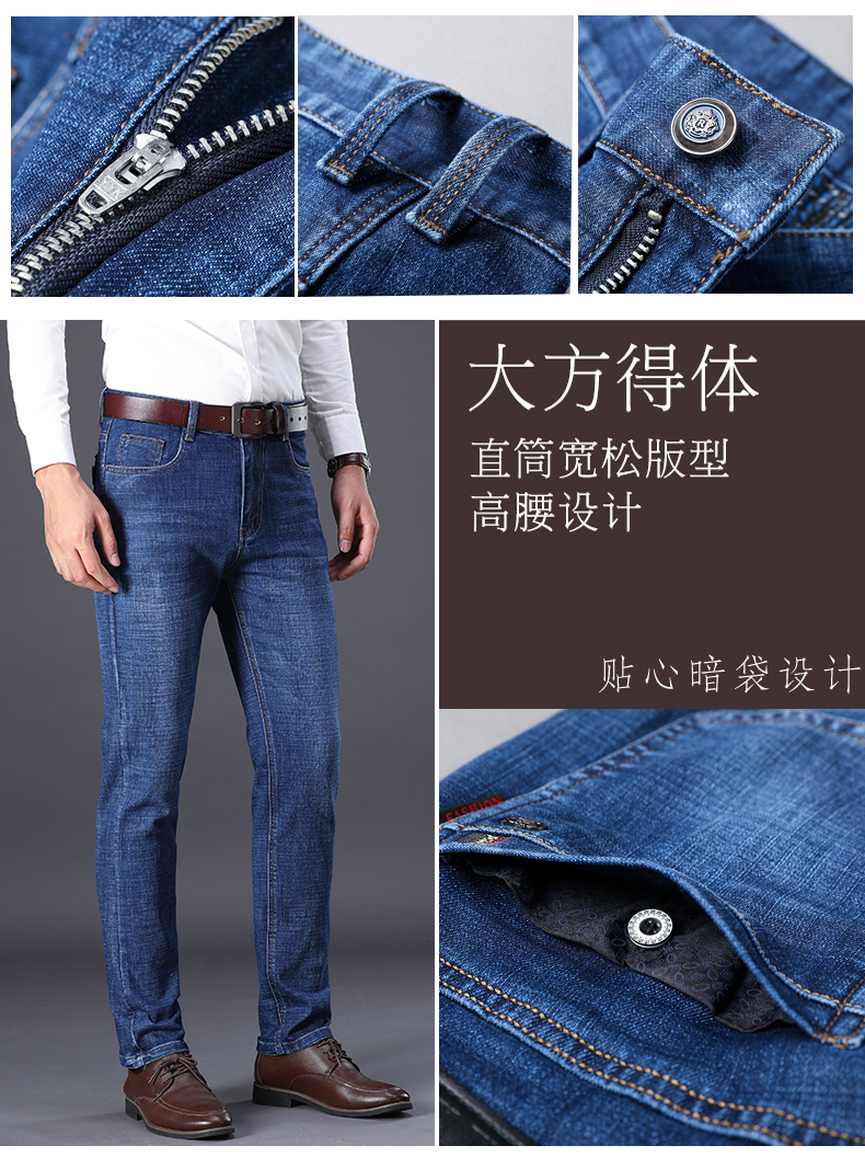 保罗(fulanle paulo)男士牛仔裤男裤春夏弹力薄款宽松直筒商务长裤子