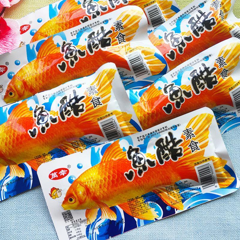 维霆吃货小吃网红鱼酷素食辣条面筋调味面制食品鱼形好吃经典怀旧 20