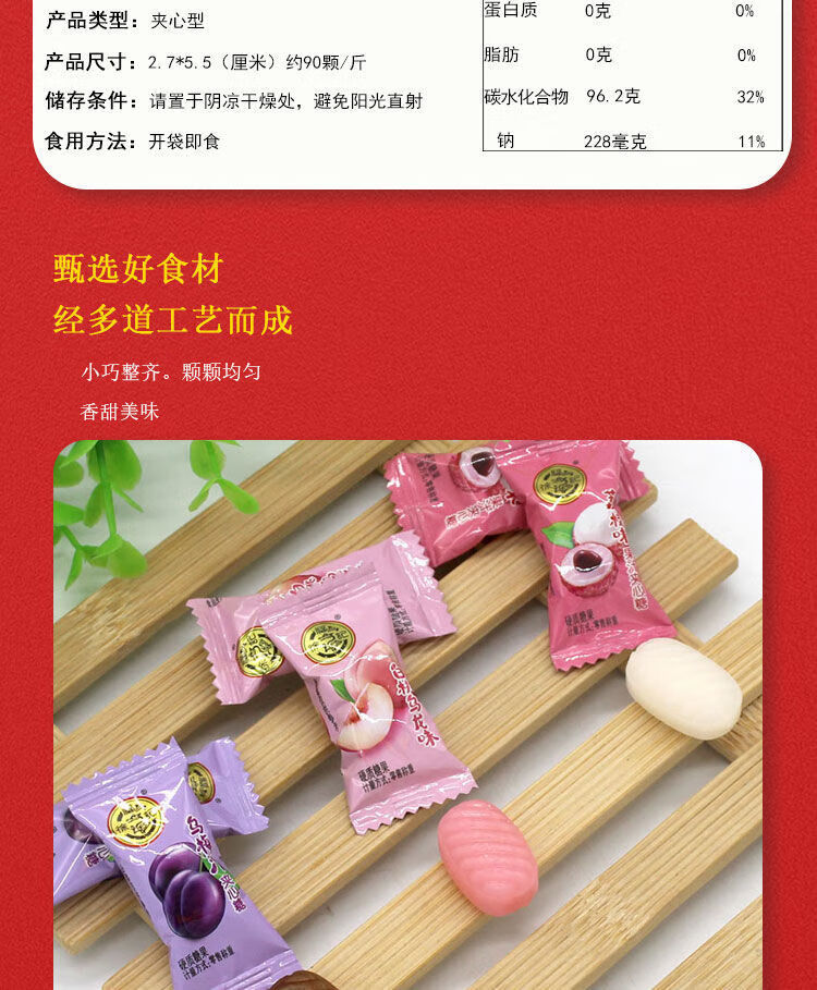 徐福记果汁夹心糖散装水果味硬糖混合白桃乌梅婚庆喜糖果休闲零食