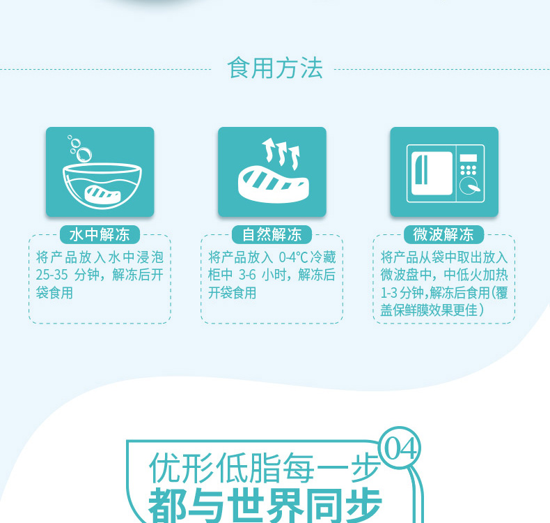 国家队战备食品 优形 低脂即食鸡胸肉 100g*10袋 图11