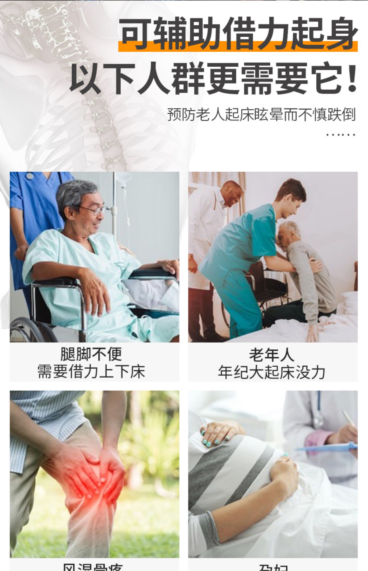 适用于床边扶手老人起身器老年人起床助力扶手架辅助器栏杆防摔神器