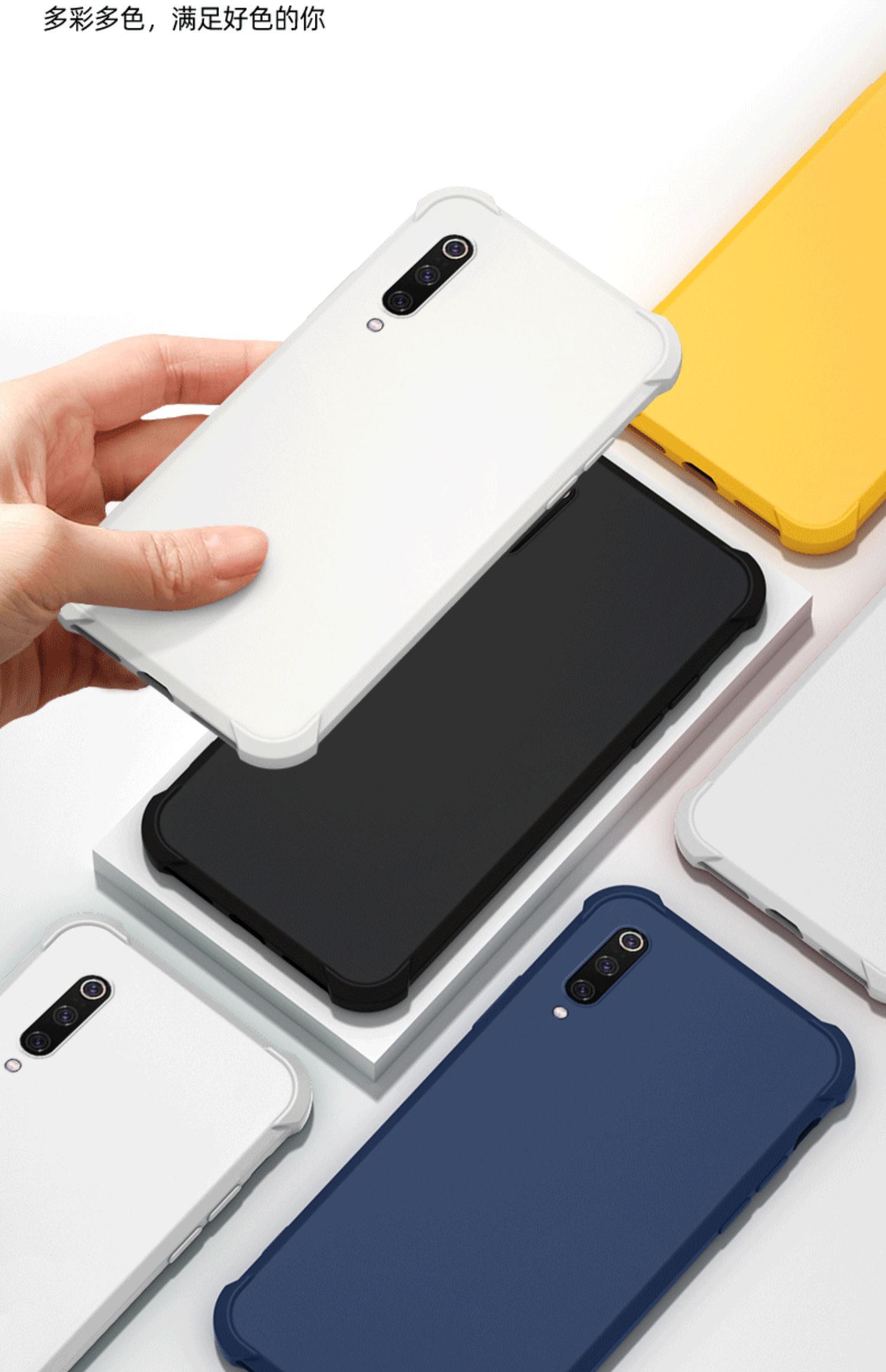 正尼小米9手机壳小米9pro液态硅胶米9se保护套全包防摔气囊网红男生