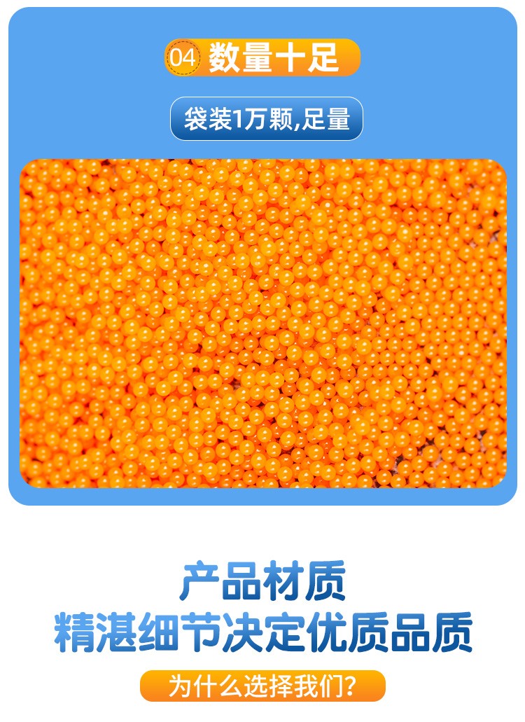 吸水弹7一8mm水弹水晶弹儿童玩具泡大豆软子弹水蛋水珠弹泡水弹珠绿色