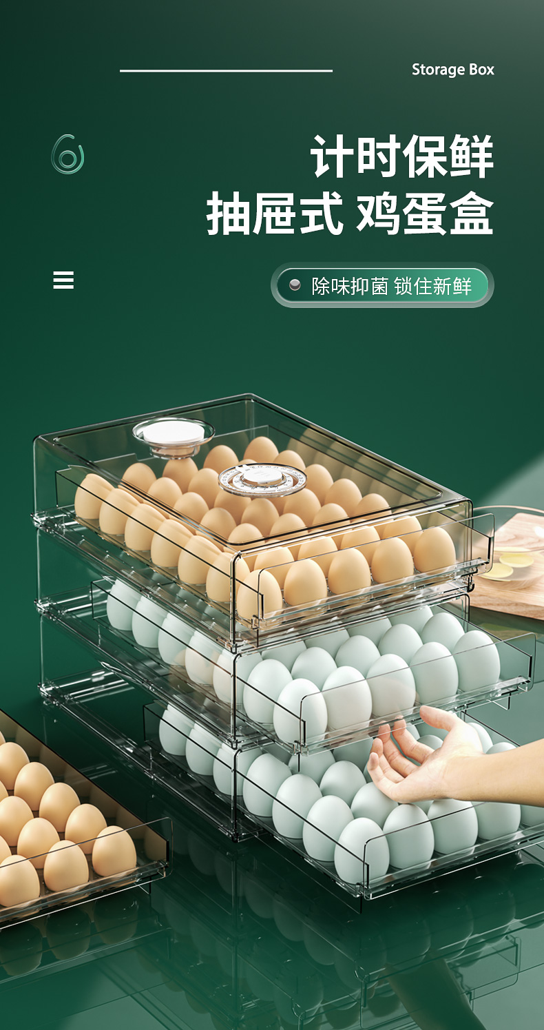 64特百惠商场同款抽屉式鸡蛋收纳盒冰箱用放鸭蛋保鲜盒子食品级的