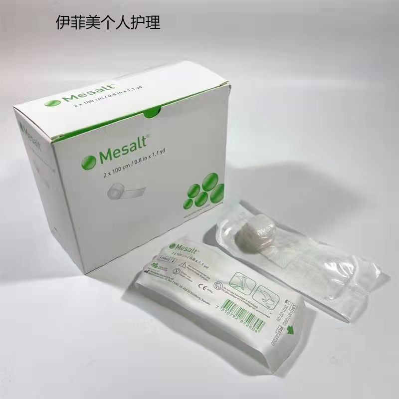墨尼克美盐敷mesalt高渗盐水伤口清创吸收渗液抗菌止io血 美盐敷料2x