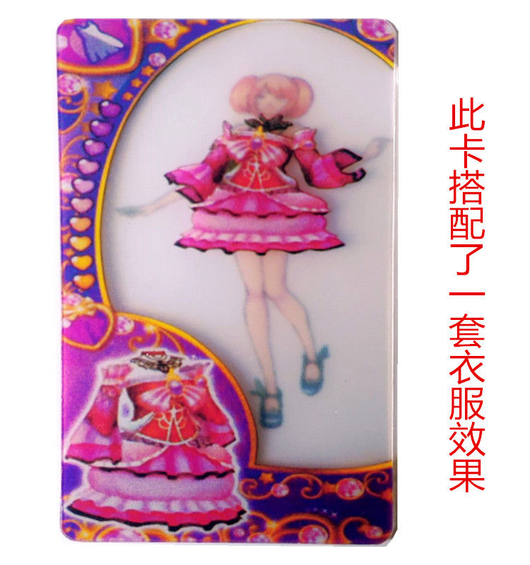 菲梦少女飞梦助理玩具公主动漫游戏的精灵梦非卡片牌 2季乔可欣35张