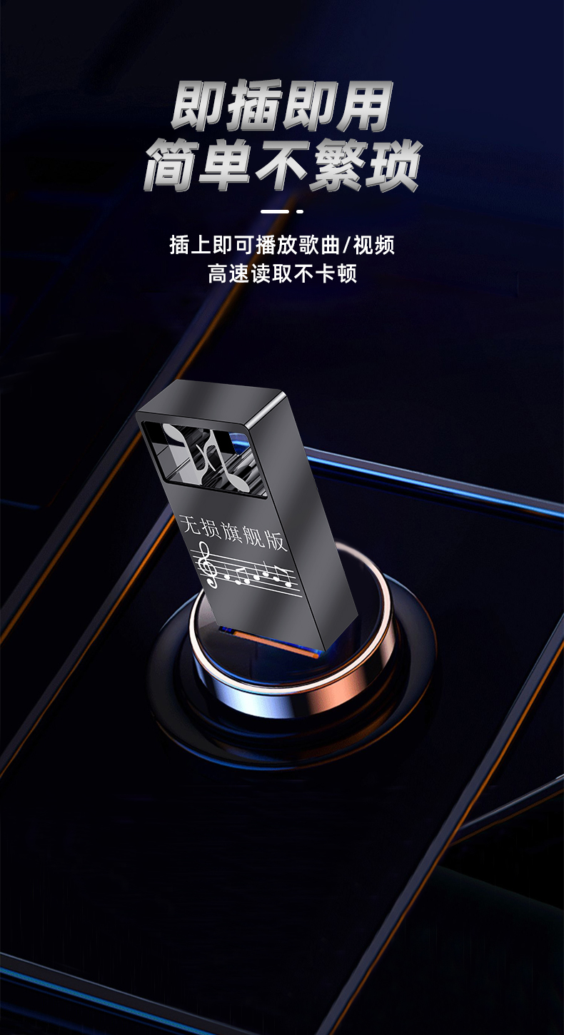 无损音乐