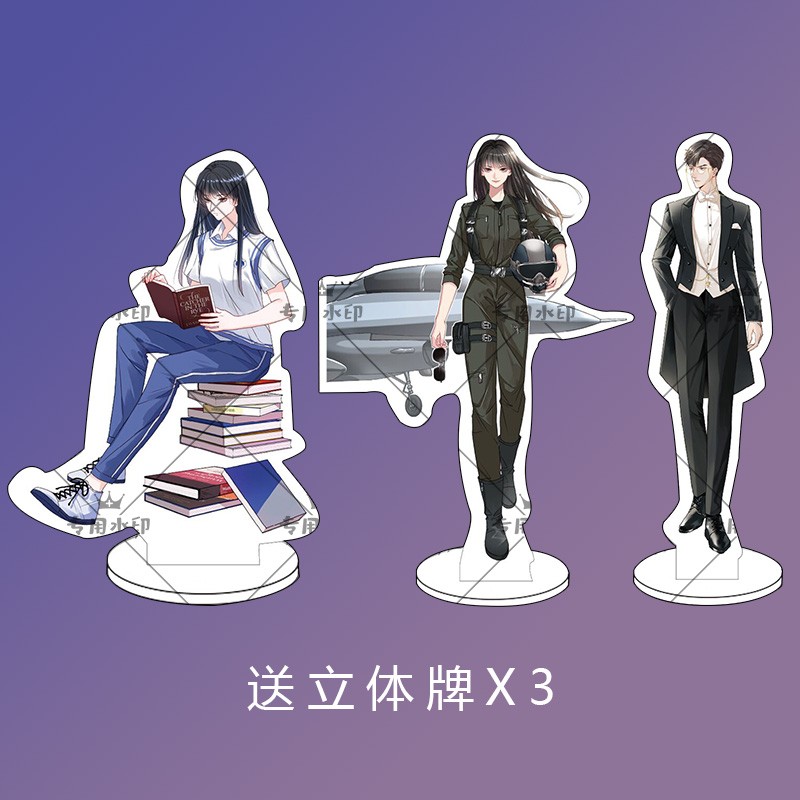 一万次心动5一路烦花著夫人你马甲又掉了实体书言情小说无厘头苒姐