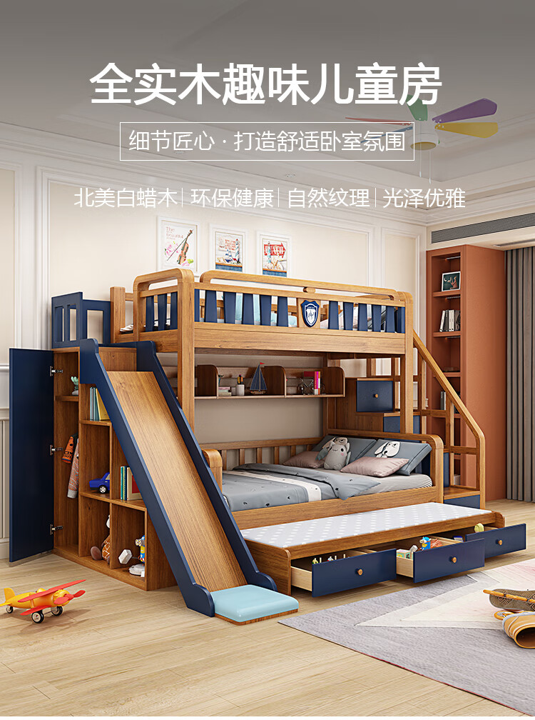 上下铺床成人高低床实木双层床床上下床两层床美式男白蜡木成人 梯柜