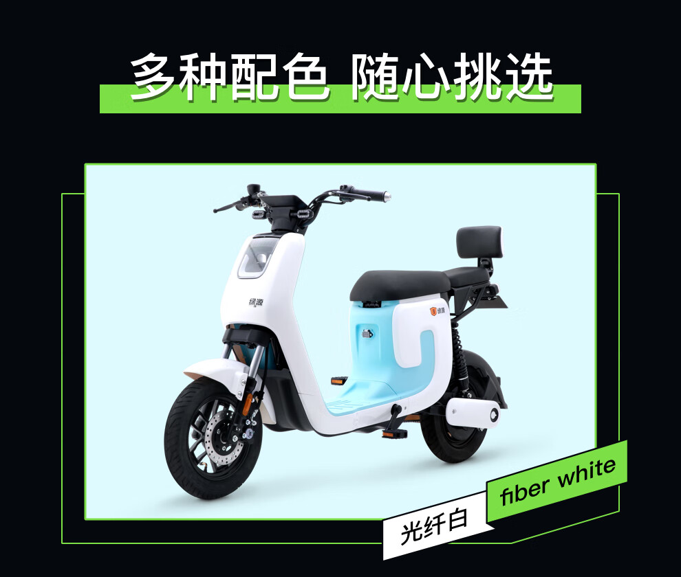 nfc解鎖綠源k5電動車48v24a新國標電動自行車鋰電電瓶車通勤代步車