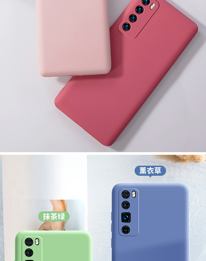 华为nova7手机壳保护摄像头pro液态硅胶se防摔软男女新款个性创意无