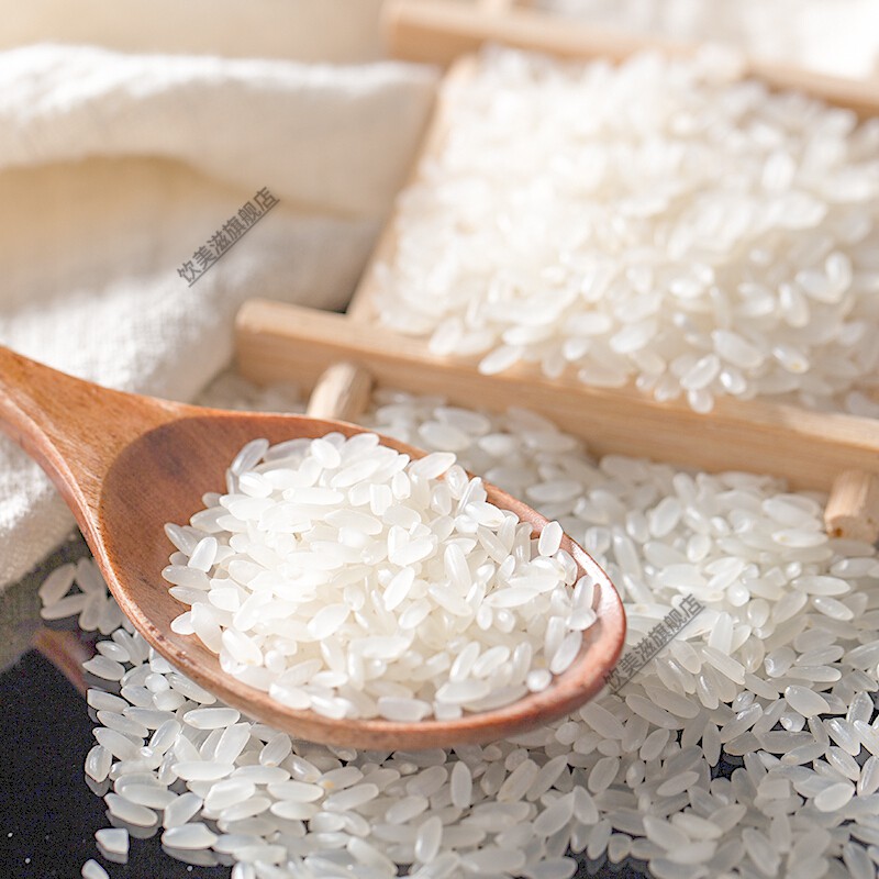 三人行大米长粒香米5kg延寿粳米10斤a