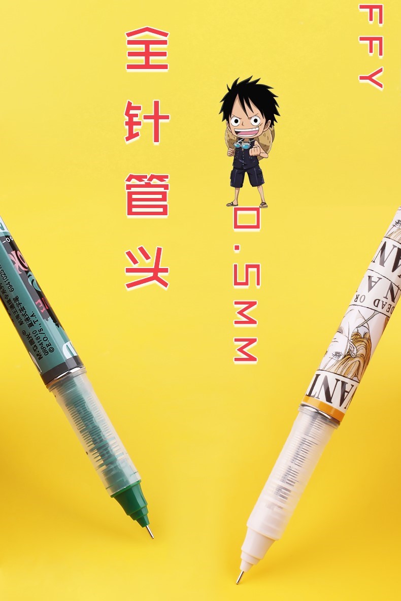 海贼王系列文具限定中性笔05黑色航海王路飞盲盒笔联名大英博物馆直液