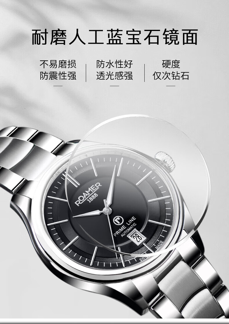 Roamer Swiss Imported Fully Automatic Mechanical Watch, Casual Fashion Wristwatch, Water-Resistant Elite Men's Watch, White Dial 6