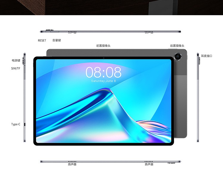 台电t40plus安卓二合一平板电脑104英寸大屏8128g通学生教育学习游戏