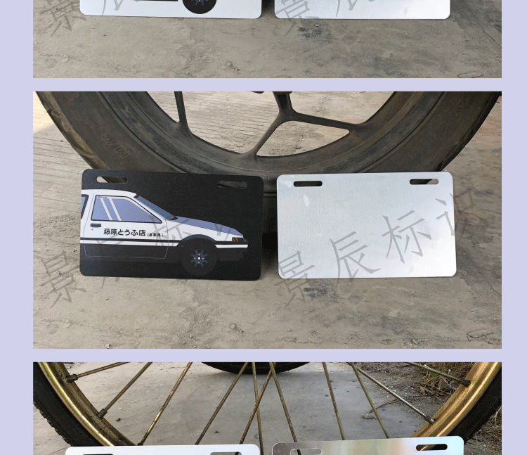 摩托车加油牌照电动电瓶车车牌号订做个性摩托车装饰创意车牌手上路牌