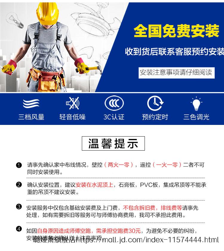 2022新款舒乐吊扇上海舒乐36/42寸隐形扇吊扇灯安全家用变频风扇灯包