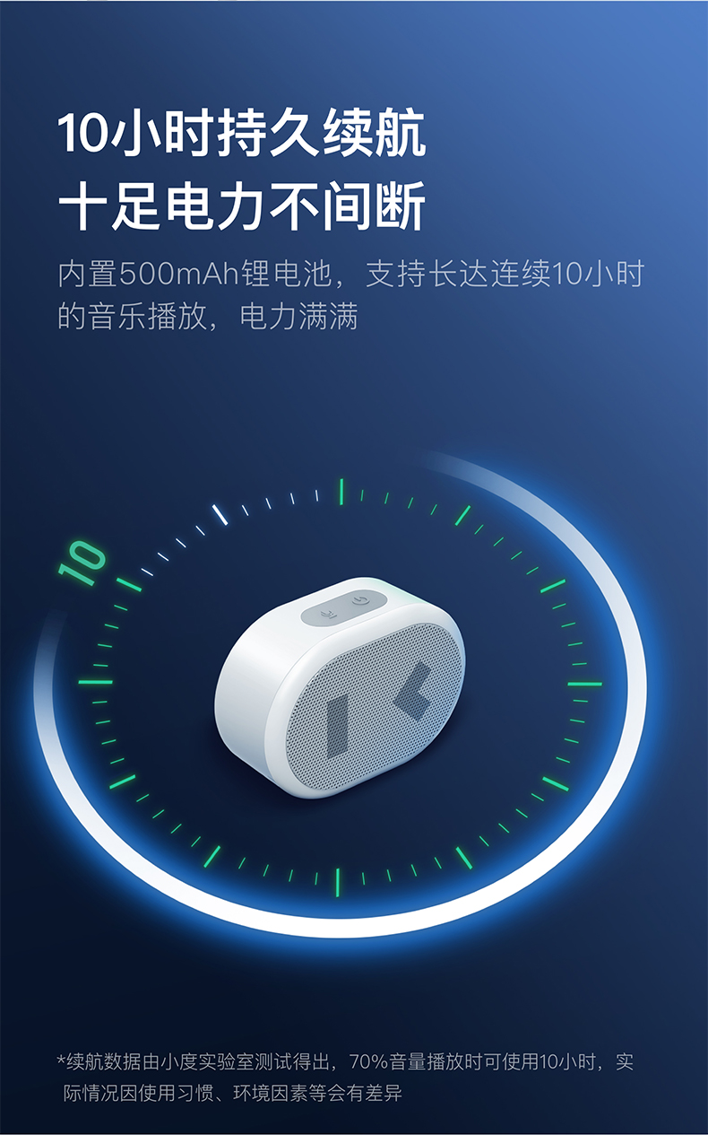 小度 智能音箱随身版 百度ai语音遥控蓝牙音箱内置电池手机电台户外