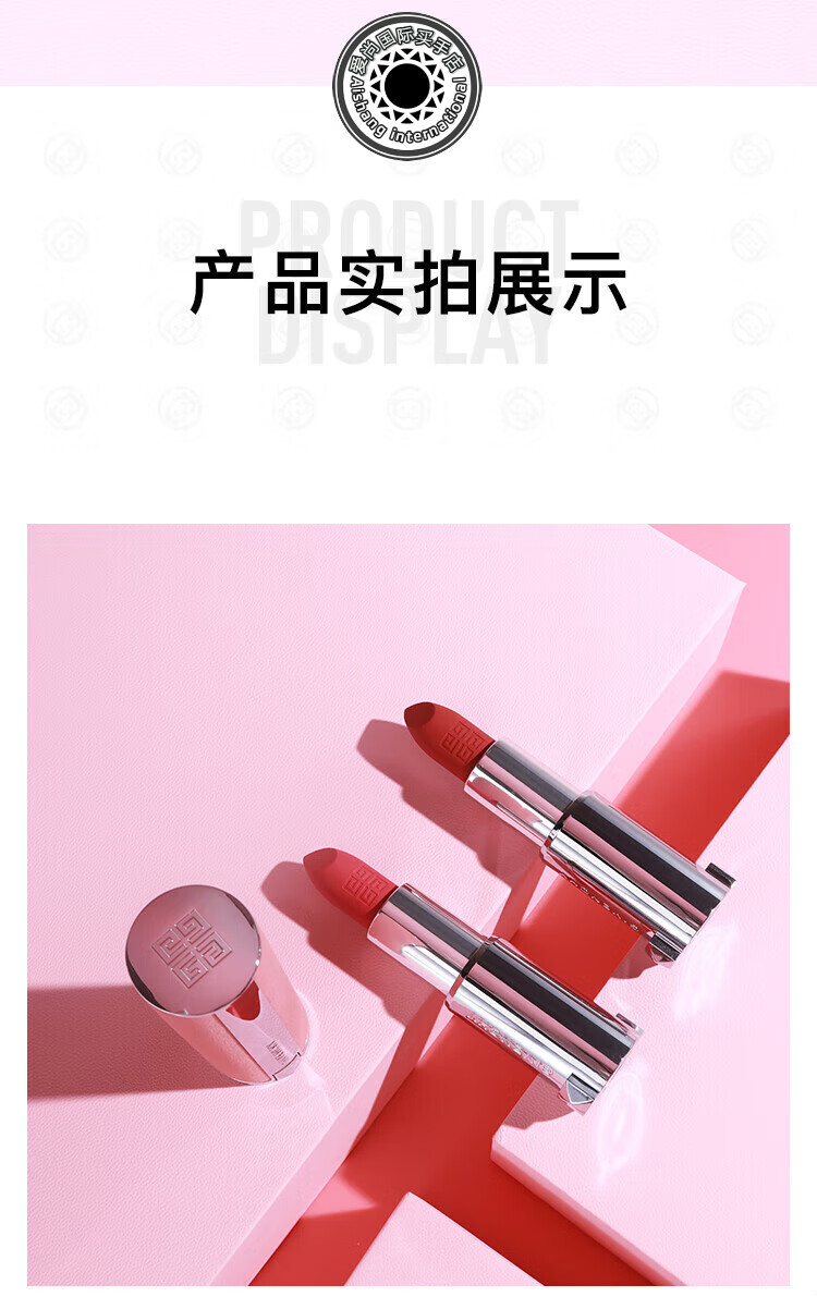 【官方授权】纪梵希粉丝绒口红哑光唇膏n27/n16/n37/n39/n17 粉丝绒