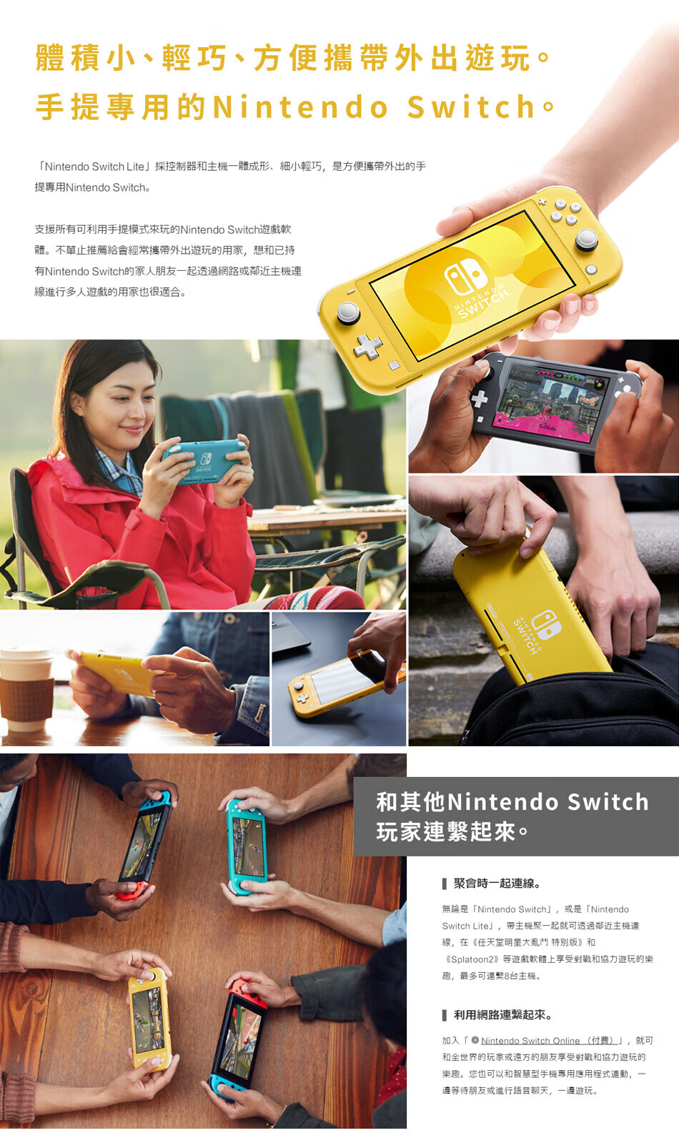 新款gba游戏机任天堂 优客电玩主机任天堂switchlite游戏机nslite剑盾