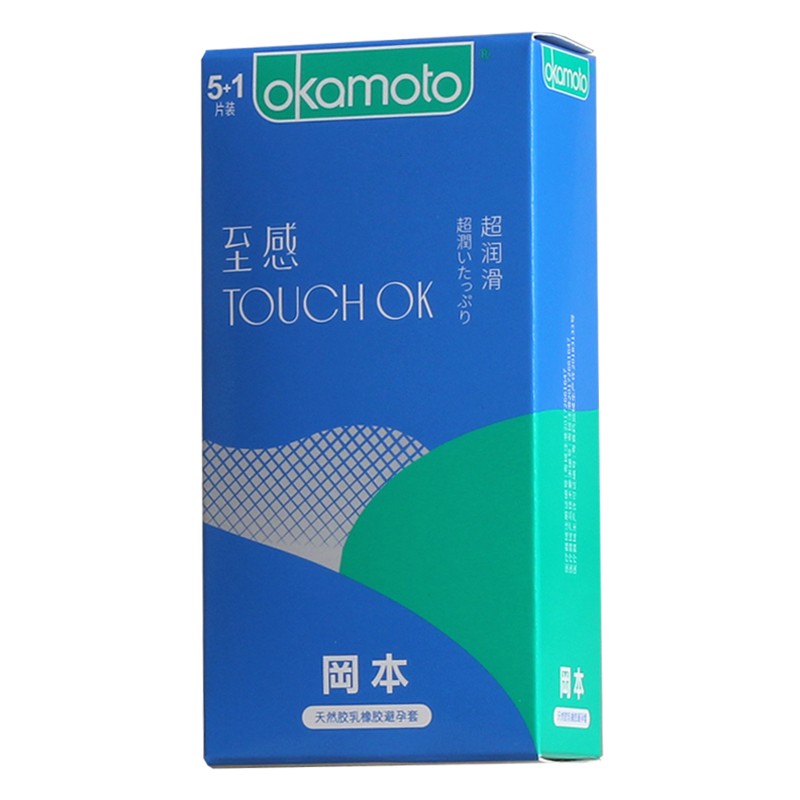 冈本天然乳胶橡胶避孕套至感超润滑51片装