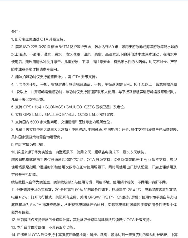 咨询优惠次日达 华为儿童电话手表4x高清视频通话4g全网通智能防水11重定位gps小学生男女孩手环映海蓝丨送电话卡 屏幕膜 表带 吊坠 彩笔 铅笔盒 图片价格品牌报价 京东