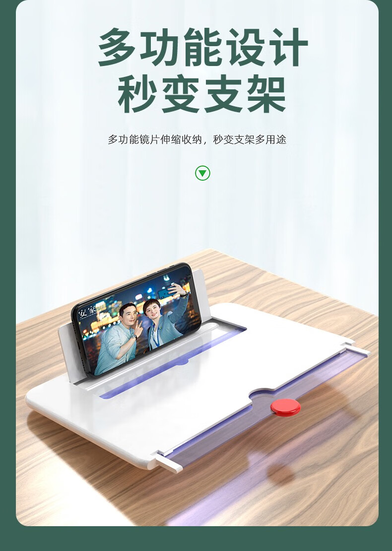 灰妮子手机屏幕放大数据线大屏高清超视投影放大折叠其他美妆工具