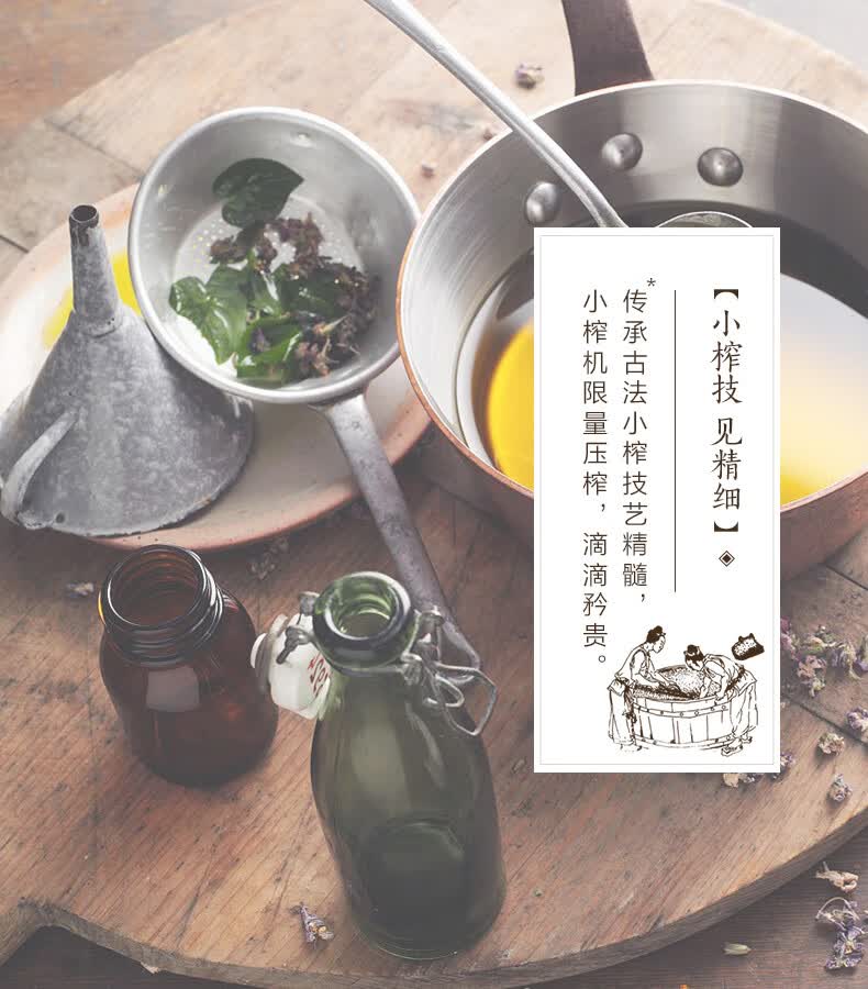 胡姬花 古法小榨花生油 400ml*4瓶 图7